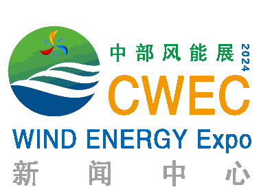 河南省首个风储装备制造产业基地投产